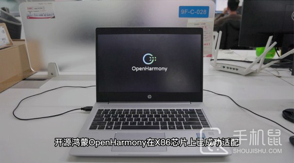 开源鸿蒙OpenHarmony成功适配PC，万物智联正在进行中...