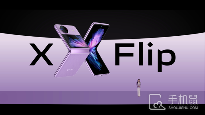 vivo X Flip外屏怎么截图