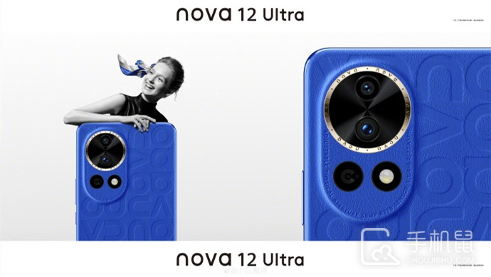 华为 Nova12是降频版麒麟9000S吗