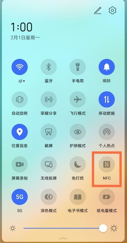 荣耀畅玩 60 Plus怎么开启NFC功能？