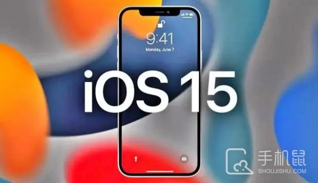 iOS15.7.2修复了哪些问题