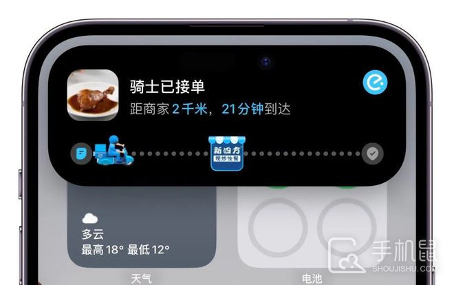iPhone 14 Pro灵动岛怎么设置查看外卖进度