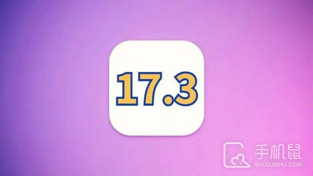 iOS 17.3升级失败怎么办？