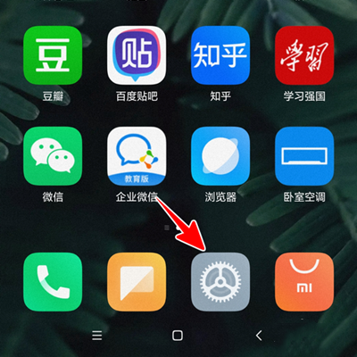 Xiaomi 12S怎么看本机号码