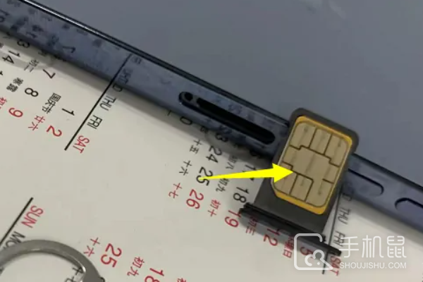 iPhone15怎么插两张卡
