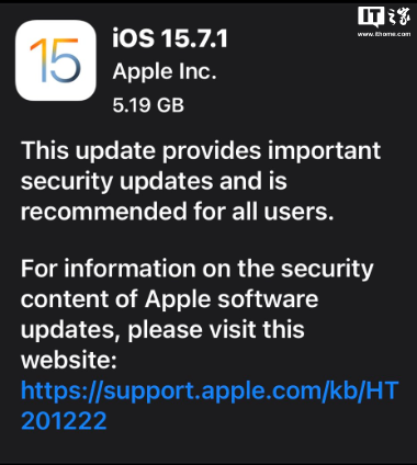 iOS 15.7.1值得更新升级吗