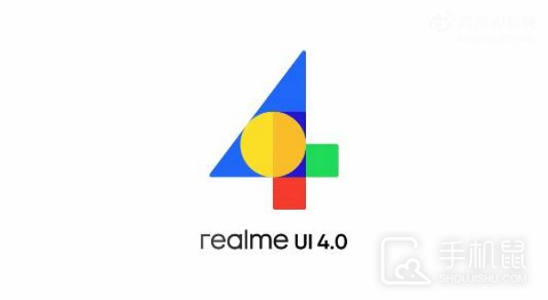 Realme UI 4.0怎么降级到3.0
