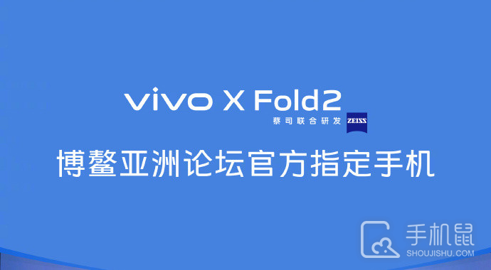 vivo X Fold 2 NFC添加门禁卡教程