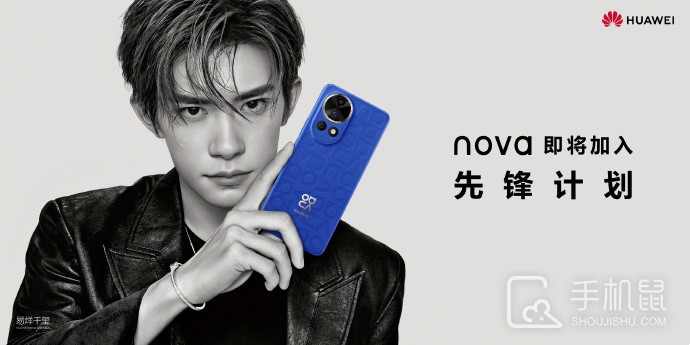华为Nova12 Ultra有NFC吗