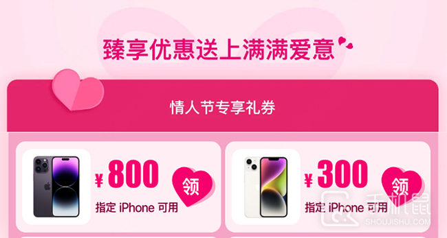 情人节iPhone 14 Pro系列再降价，前几天原价买的“怨种”能退差价吗？