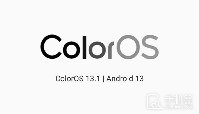 ColorOS 13.1怎么升级