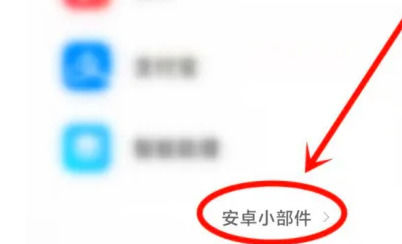 小米14怎么设置一键锁屏？