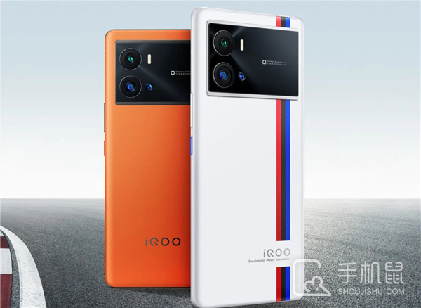 iQOO 9 Pro最低价格是多少