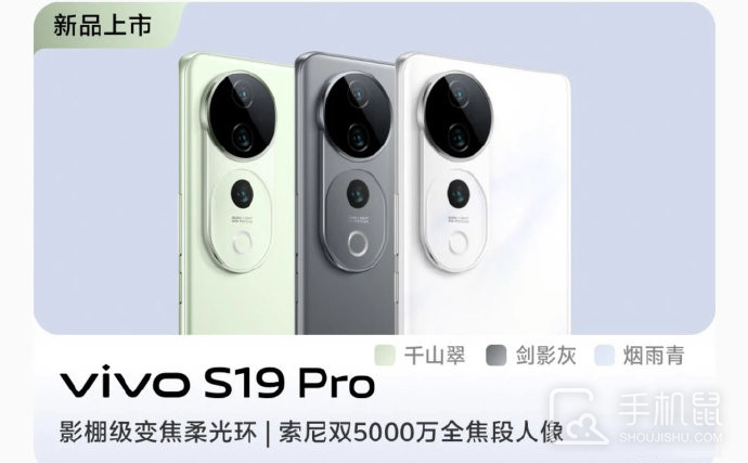 vivo S19 Pro支持无线充电吗？