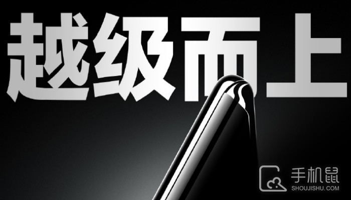 真我Realme GT 5正式官宣！将于8月28日正式发布