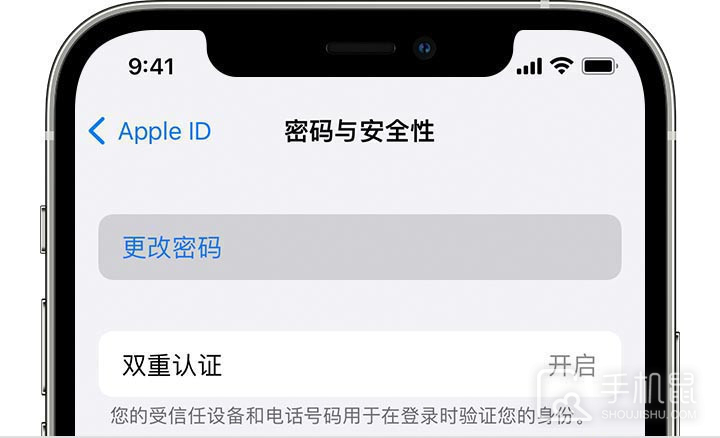 iPhone忘记了Apple ID密码怎么办