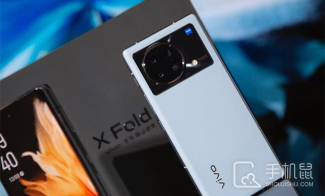 vivo X Fold 2和vivo X Fold的手机壳通用吗