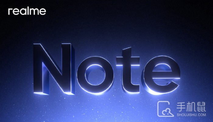 真我Realme将推出全新Note系列？将搭载天玑7050处理器