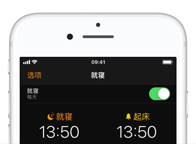 iPhone 14 Plus如何设置锁屏显示天气
