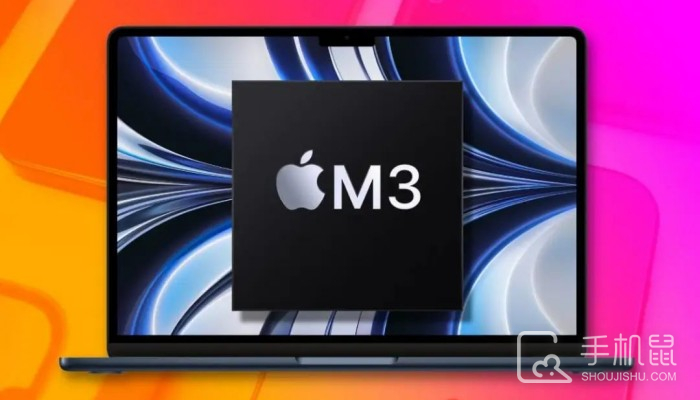 苹果M3芯片是什么水平