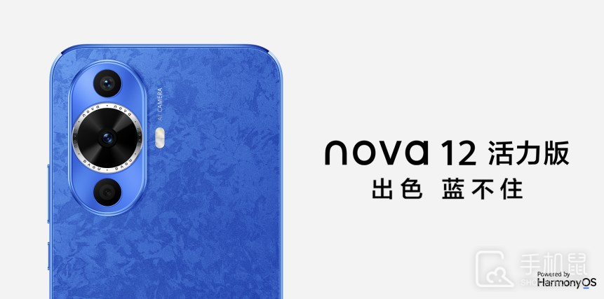 华为Nova12活力版怎么设置小窗口模式？