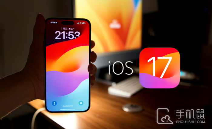 iPhone 12promax升级iOS 17.5后续航怎么样？