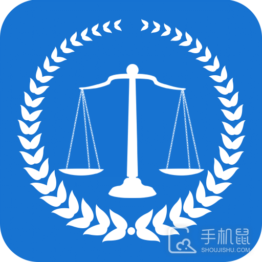 中国法律法规