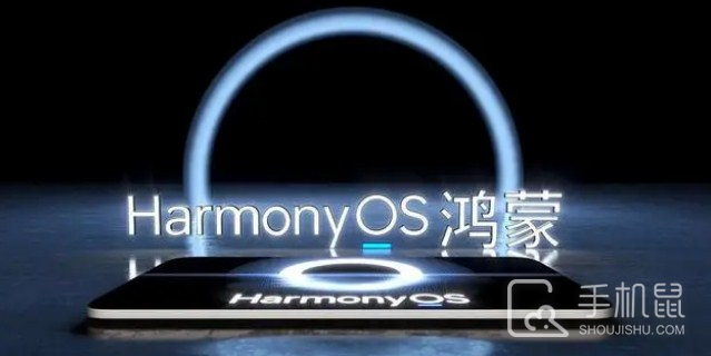 鸿蒙HarmonyOS4.0手机适配名单最新
