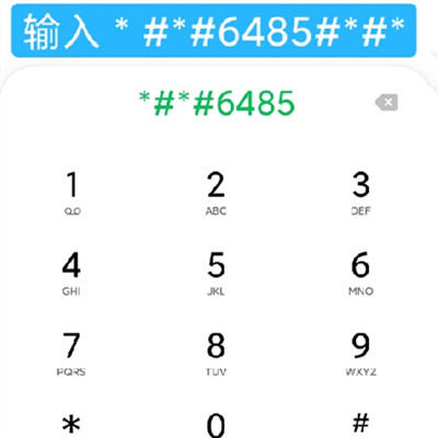 Xiaomi 12S怎么看电池状态