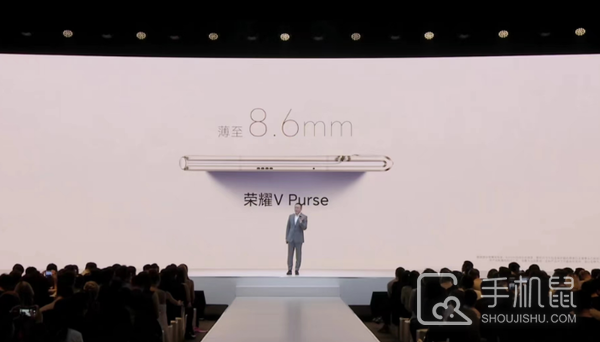 荣耀V Purse折叠屏手机正式发布，5999元起售！