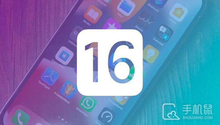 iOS16.1.2正式版更新暂停了怎么继续