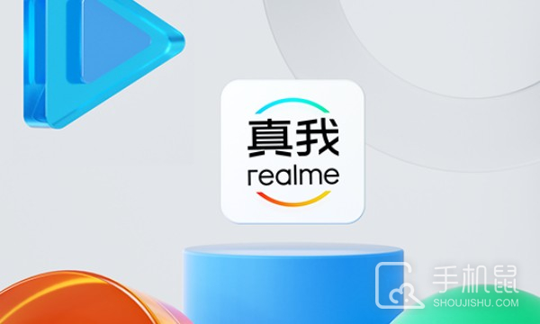 realme UI 4.0正式版建议更新吗