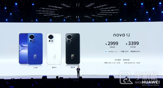 华为Nova12和华为Nova11有什么区别？