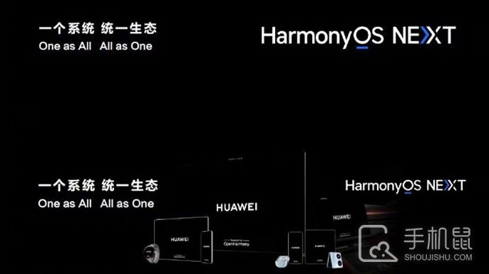 华为Mate X5怎么更新HarmonyOS NEXT纯血鸿蒙系统测试版？