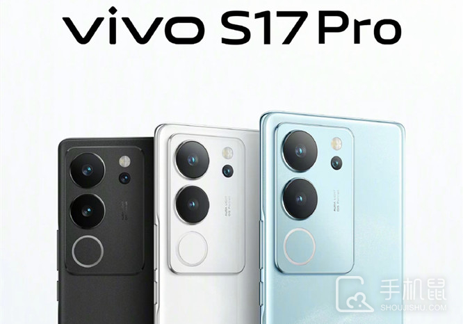 vivo S17 Pro怎么看内存使用情况