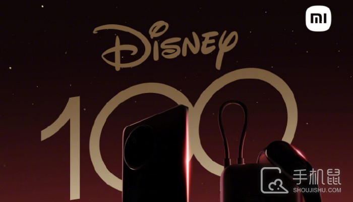 小米CiVi 3迪士尼100周年限定版官宣！将于今晚正式亮相