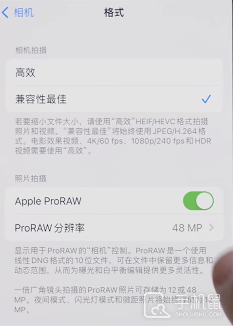 iPhone 15 Pro Max相机怎么设置ProRAW功能