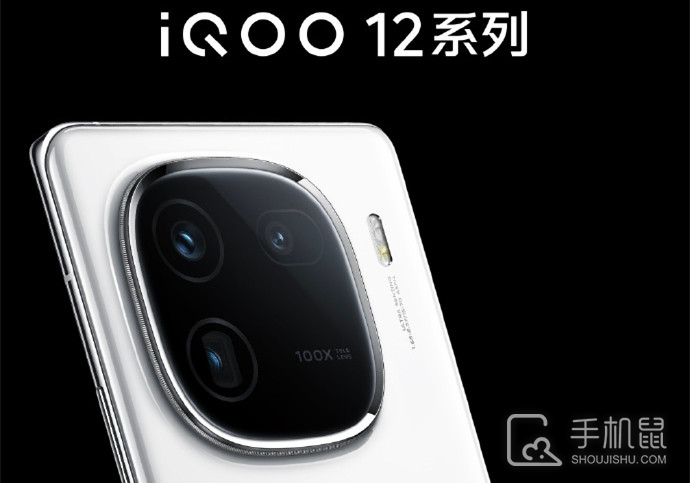 iQOO 12 Pro支持潜望长焦吗？