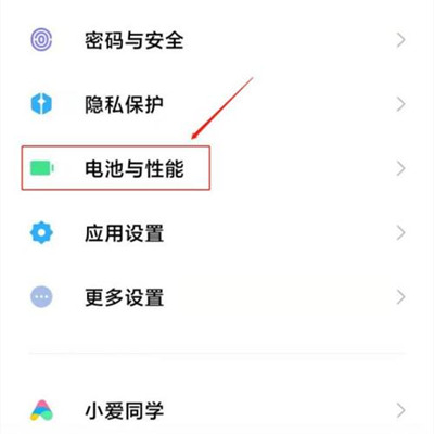 Xiaomi 12S开启节能模式教程