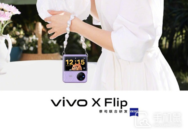 vivo X Flip怎么设置微信视频美颜