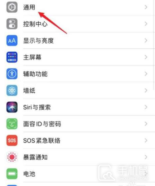 iPhone 12 Pro激活保修期查询教程