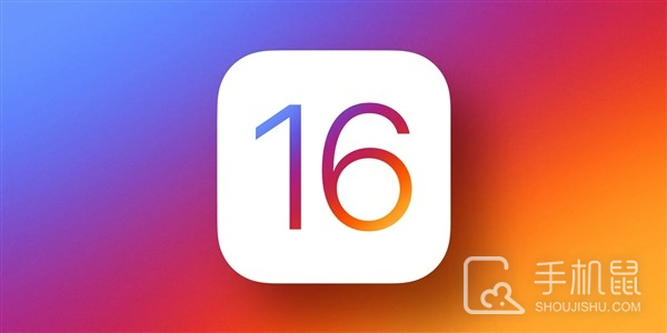 iOS 16公测版正式发布，升级名单中有没有你的手机呢？