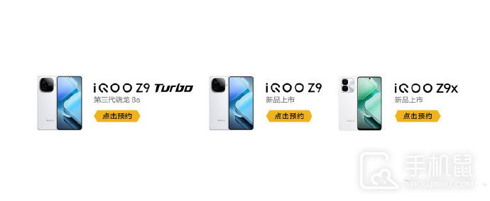 iQOO Z9x支持5G网络吗？