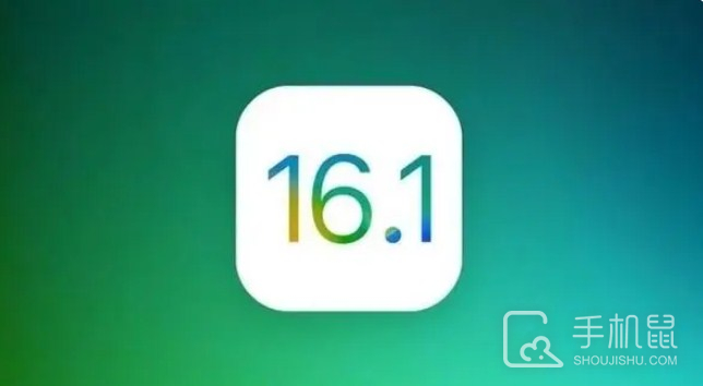 iOS16.1.2正式版更新失败怎么办