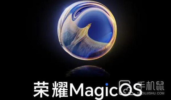 荣耀Magic4系列已开启MagicOS 7.0版本公测 不限名额
