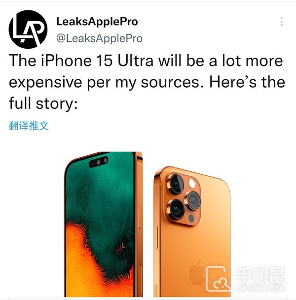 要高配入门？曝iPhone 15 Ultra起步价或超万元
