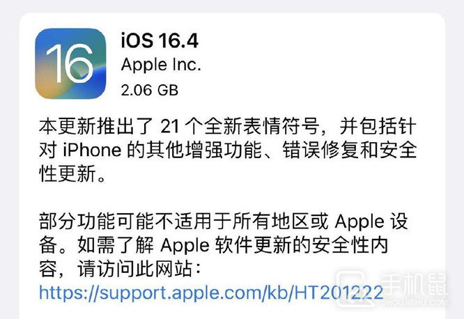 iPhone 14 Pro Max怎么设置中国广电5G网络
