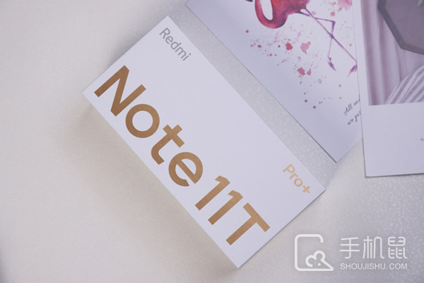 Redmi Note 11T Pro怎么强制关机重启
