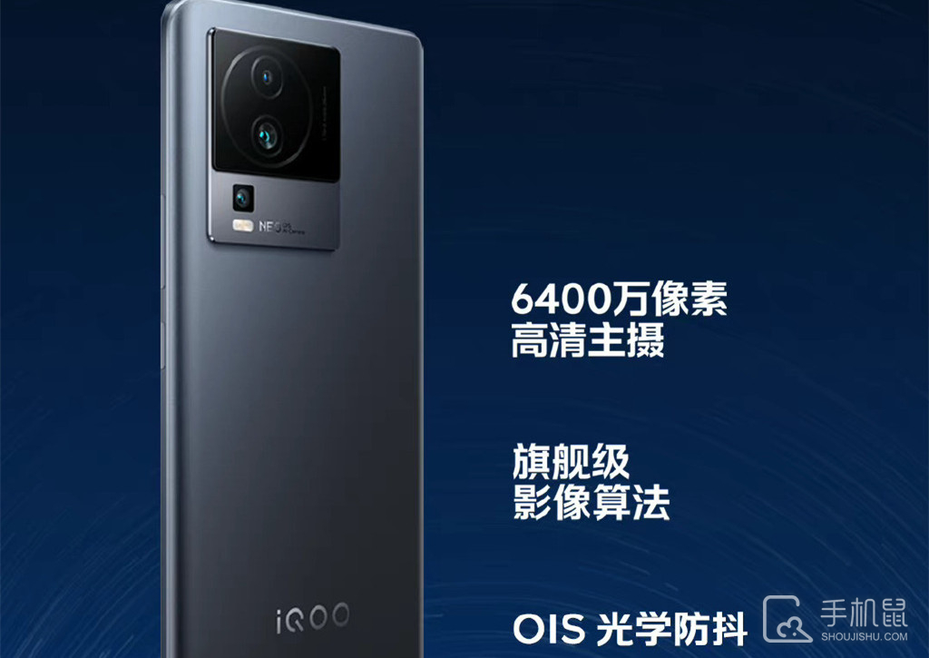 iQOO Neo 7 SE和华为 nova 10 SE哪个更适合拍照