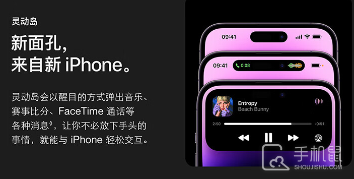 iPhone 14 Pro怎么用网易云音乐自定义手机铃声
